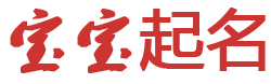 罗定市新闻网起名网